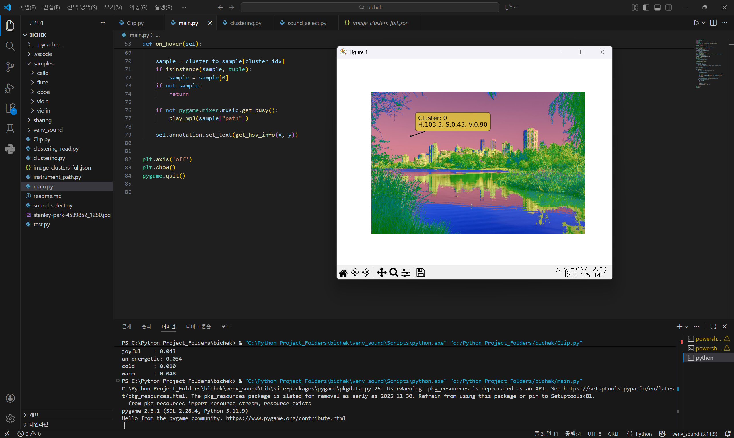 file:비책용_파일_위키에 쓰일 거_아님.png