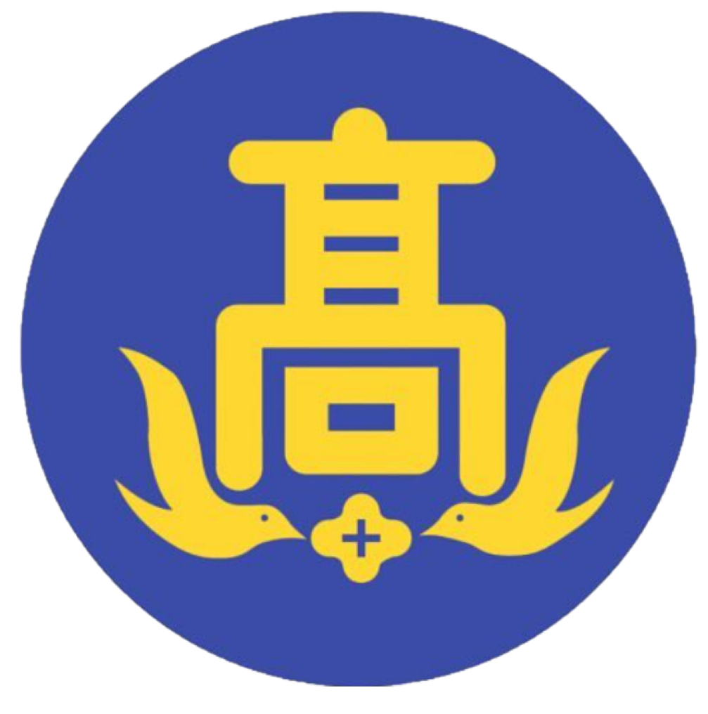 파일:숭일고 교표2.png